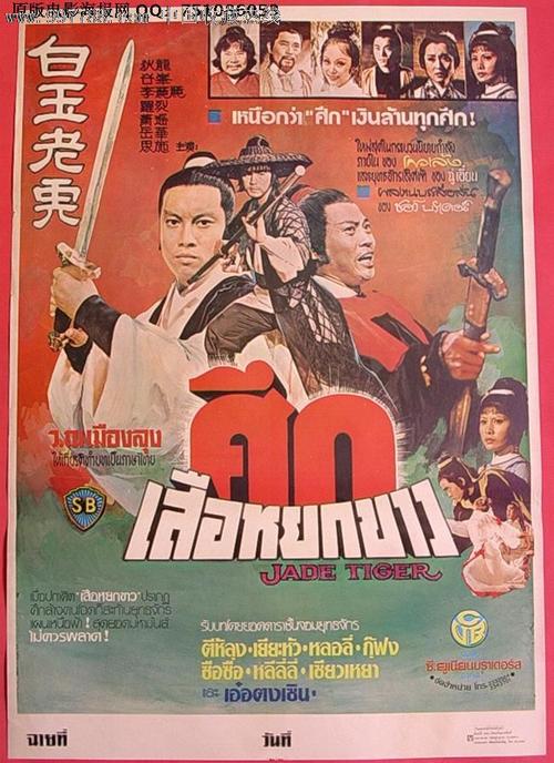 购买仿真公务员培训/证书